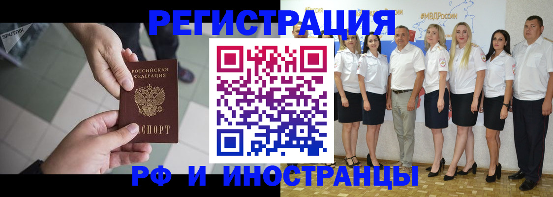 прописка в квартире в Махачкале