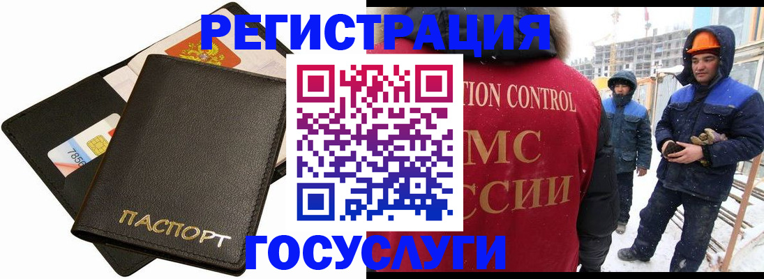 прописка законно в Махачкале