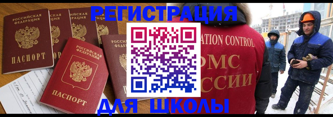 временная регистрация госуслуги в Махачкале